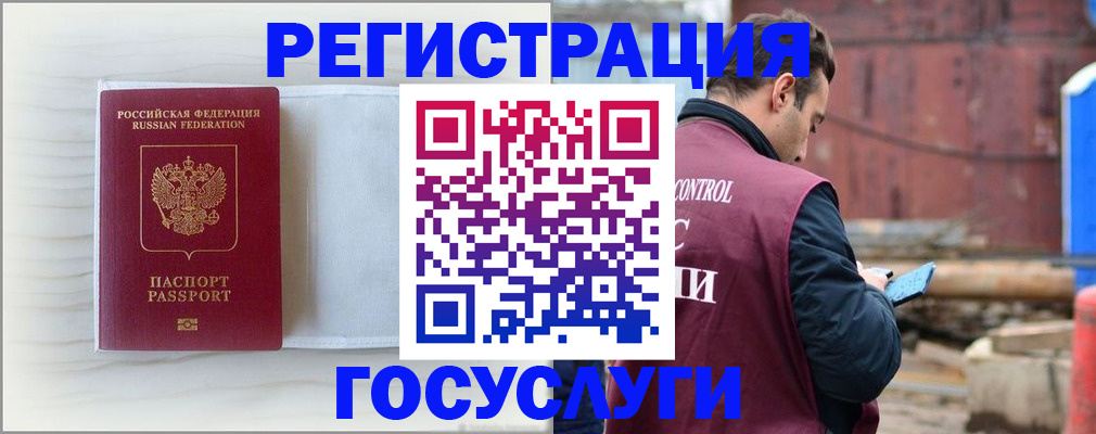 найти адрес прописки в Липецкая области